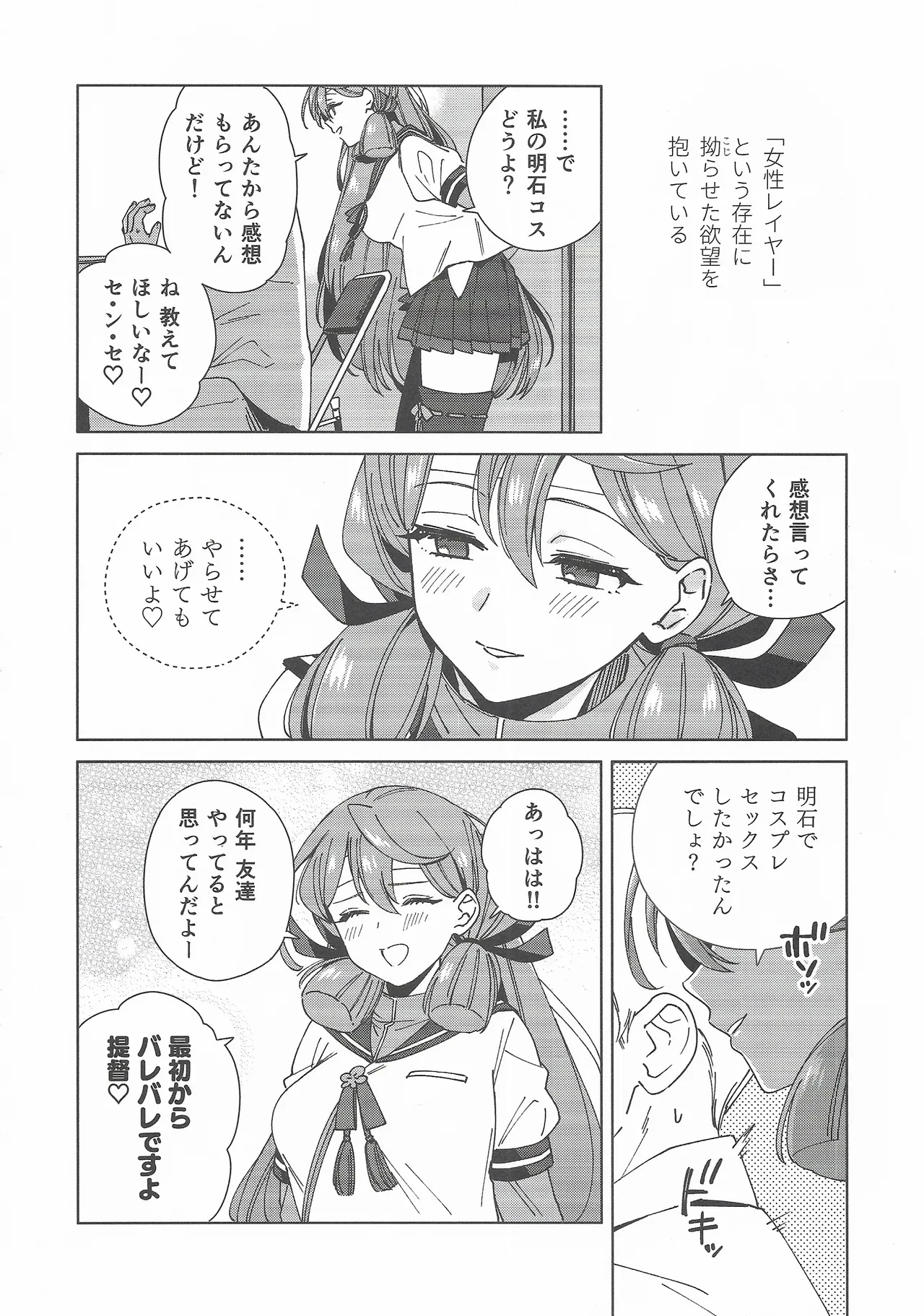 หน้า 31