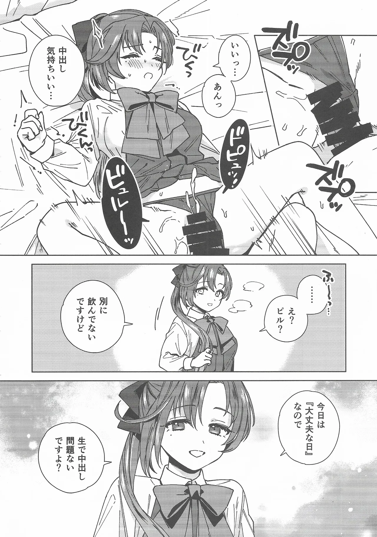 หน้า 33