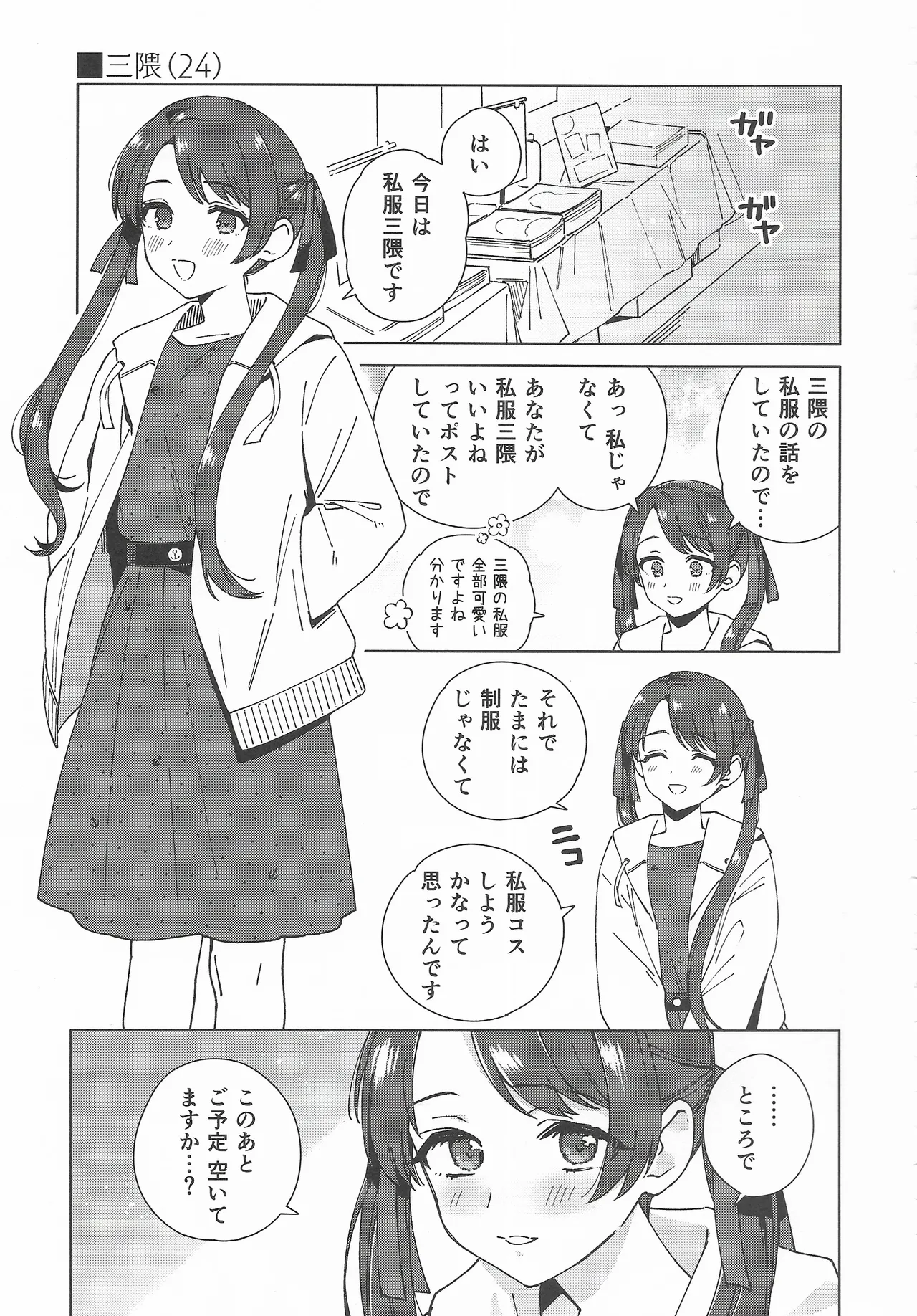 หน้า 34