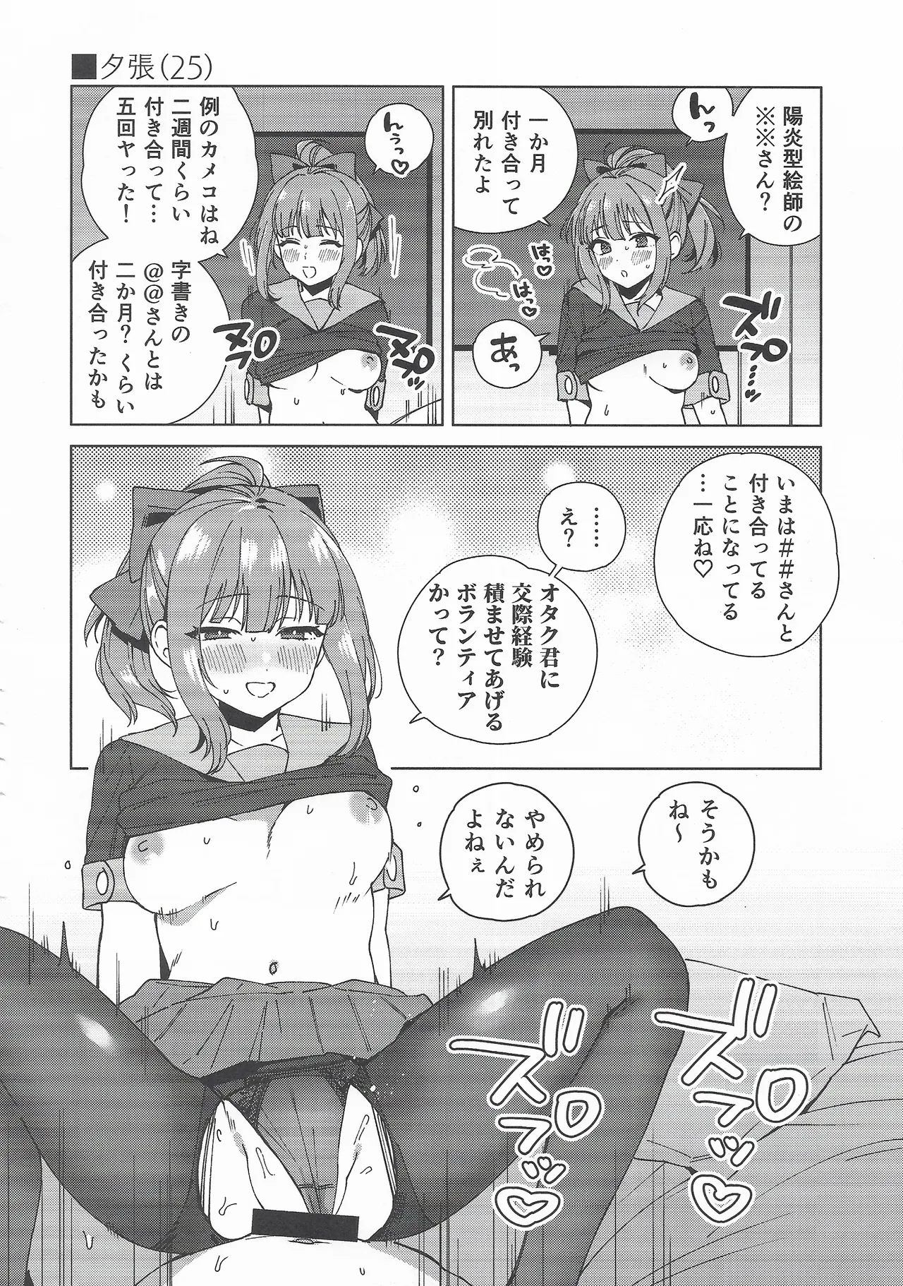 หน้า 37