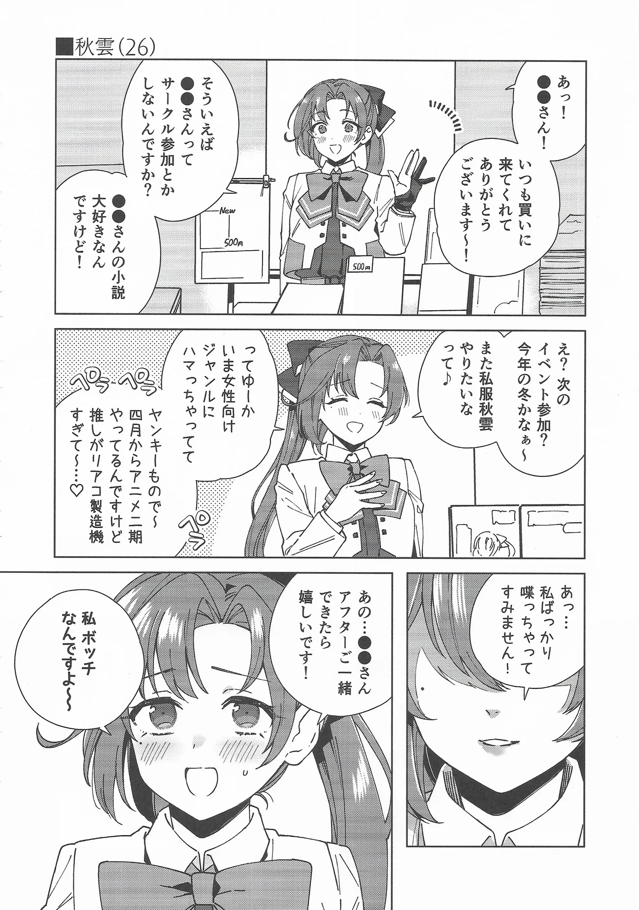 หน้า 41