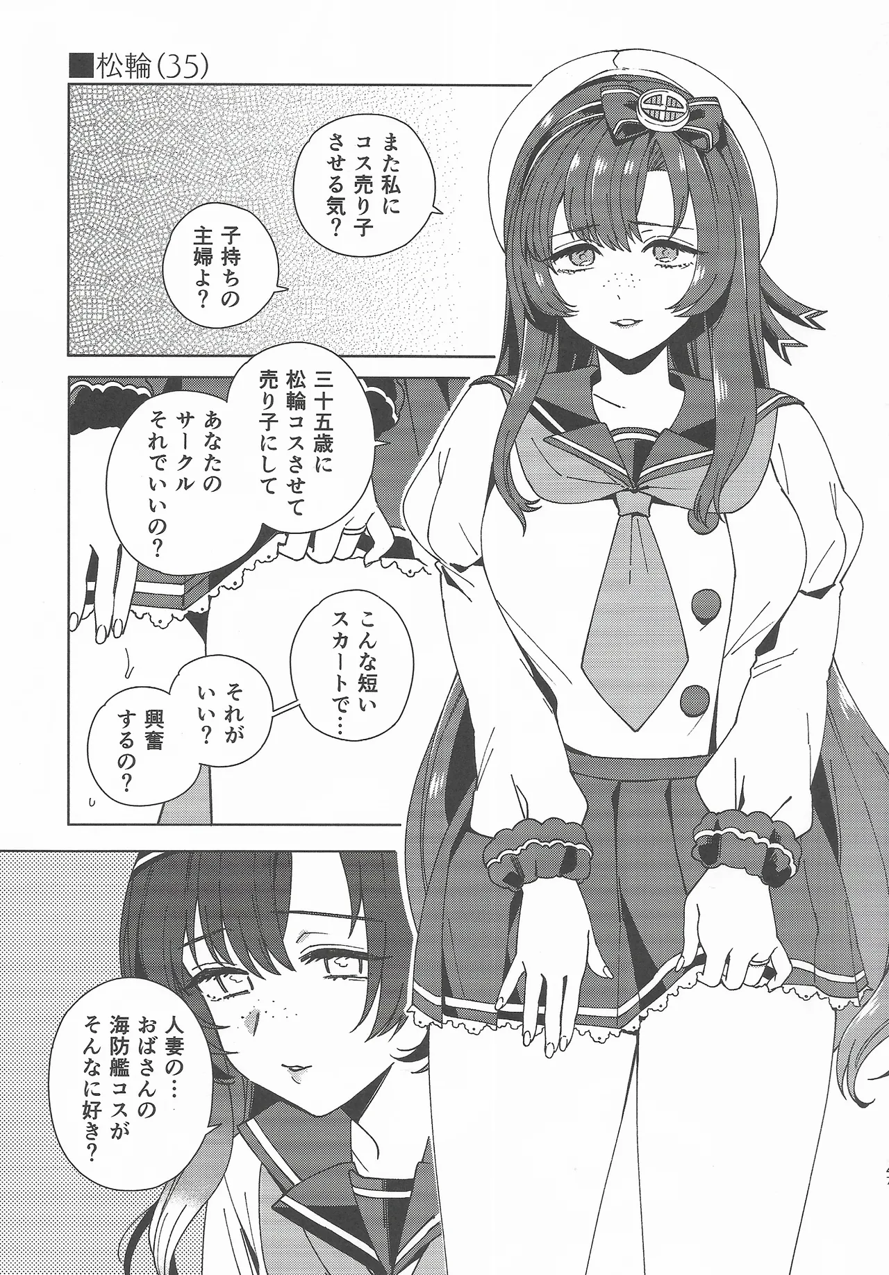 หน้า 46
