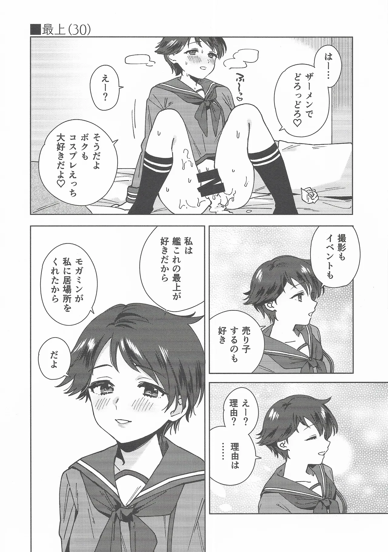 หน้า 51