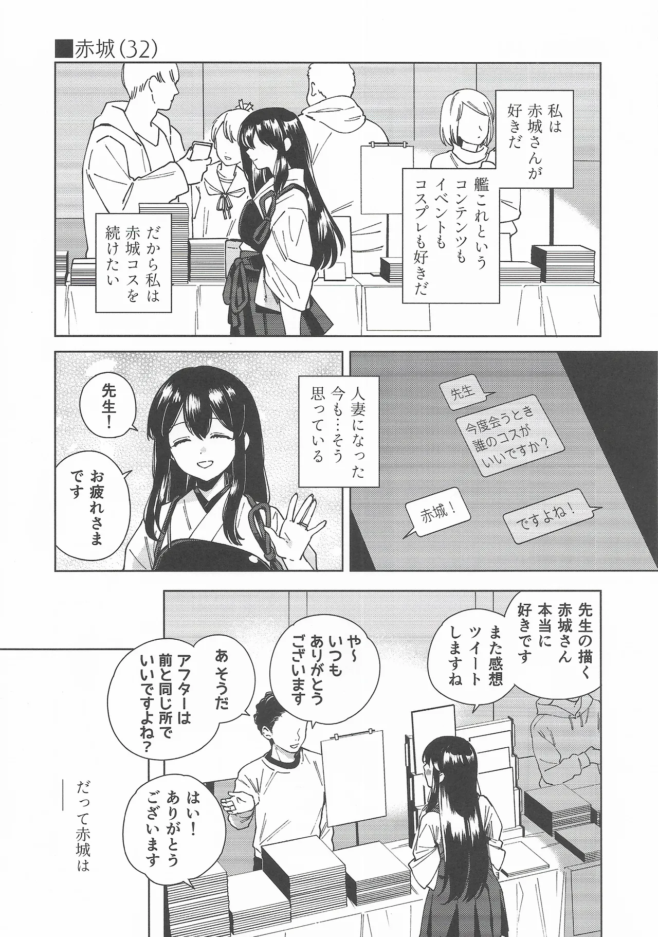 หน้า 53