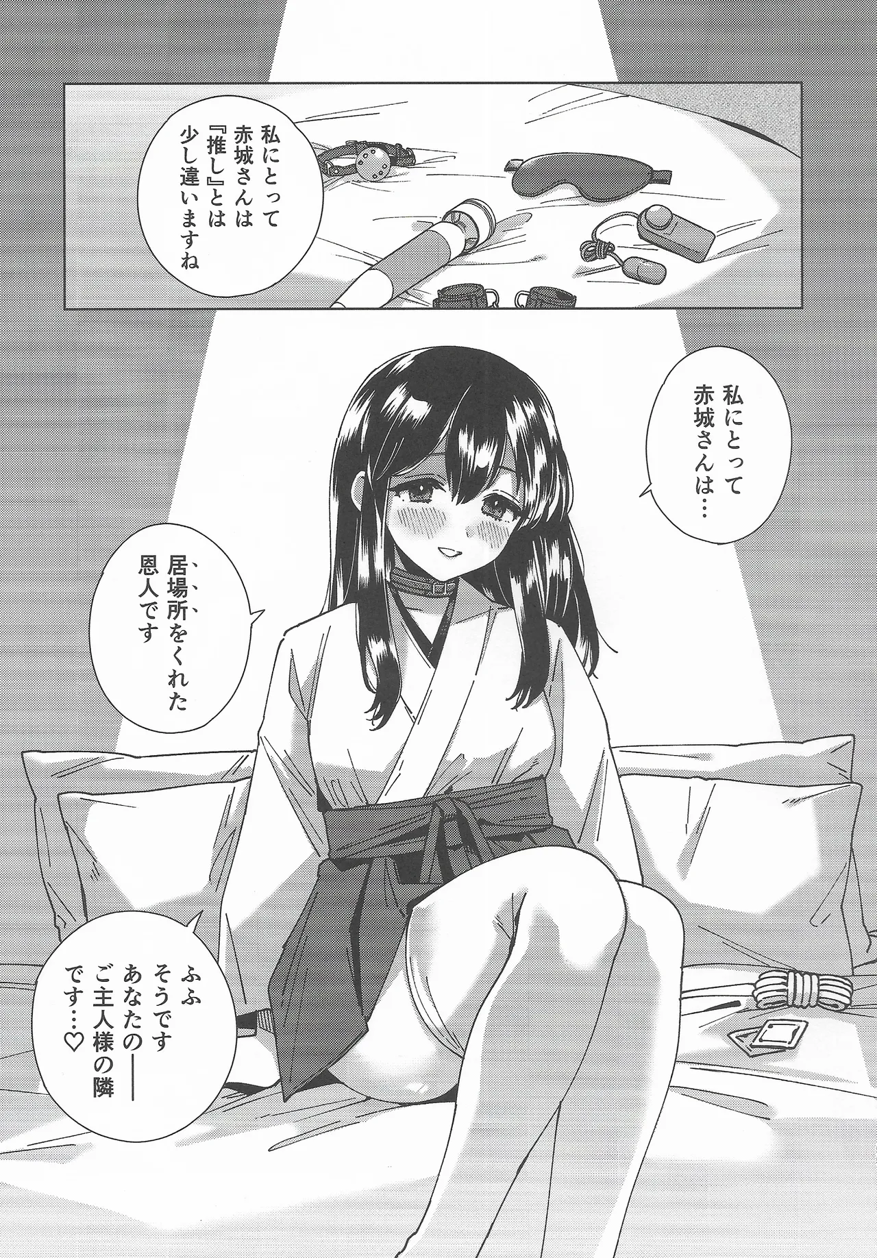 หน้า 54
