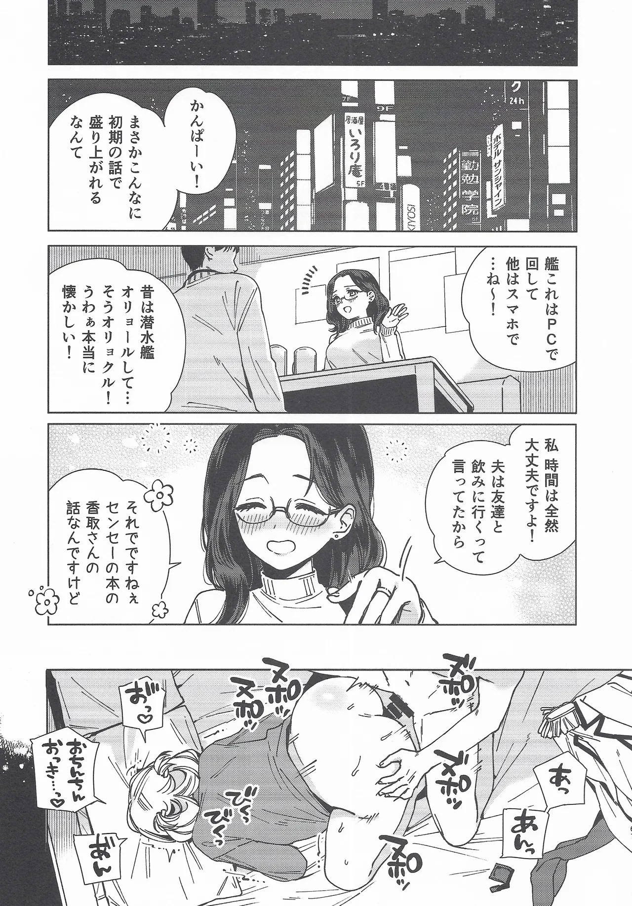 หน้า 60