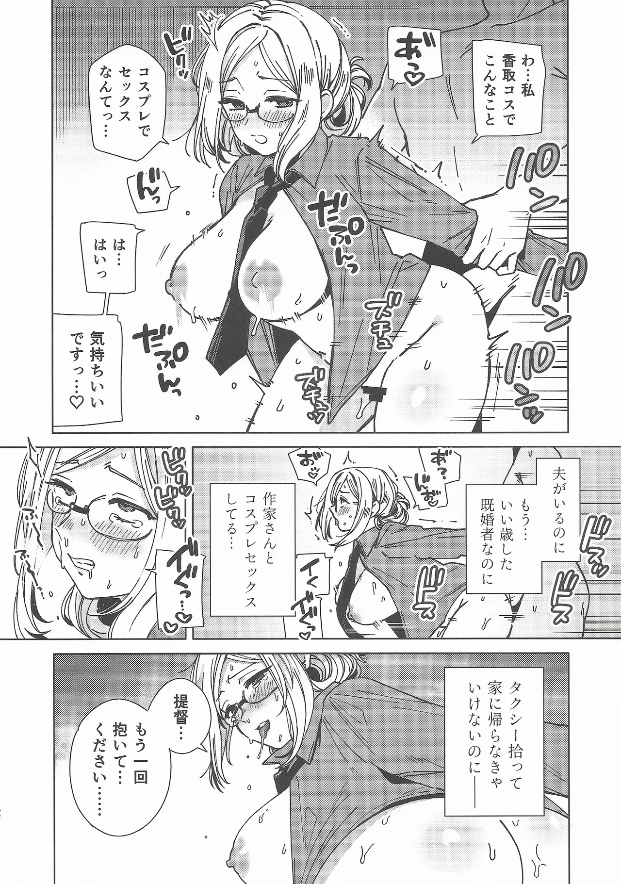 หน้า 61