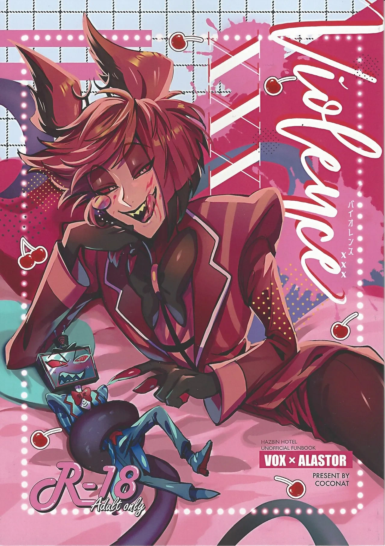 (WELCOME TO HELL'S HOTEL GW2024) [coconat (Tokonatsu)] Violence XXX (Hazbin Hotel)