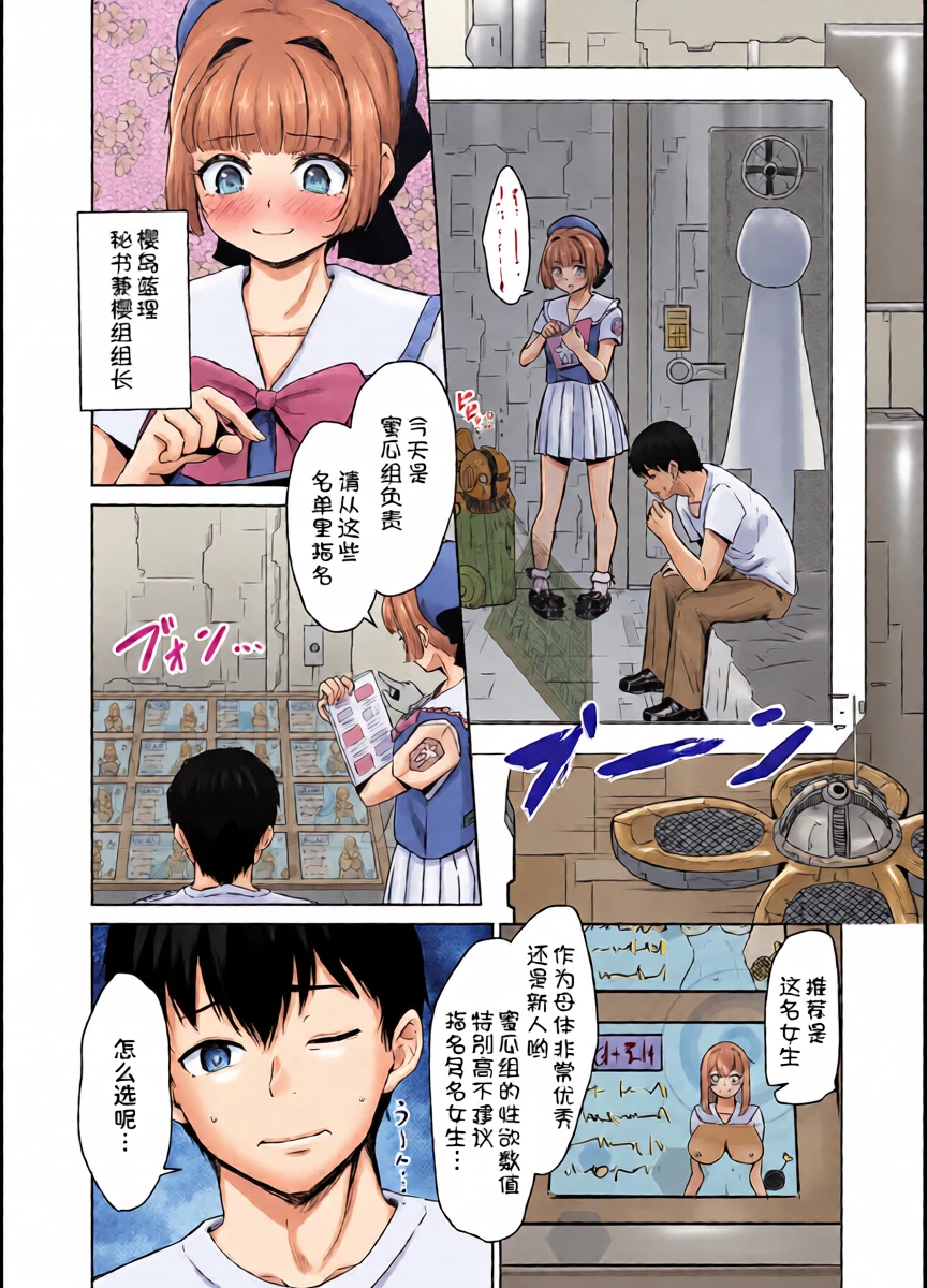 หน้า 4