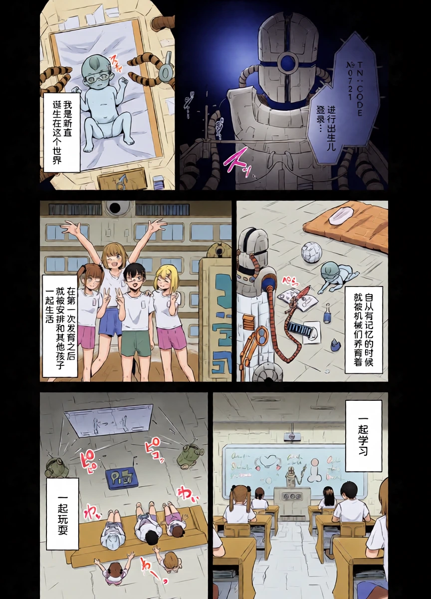 หน้า 12