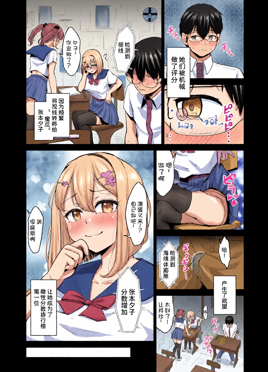หน้า 14