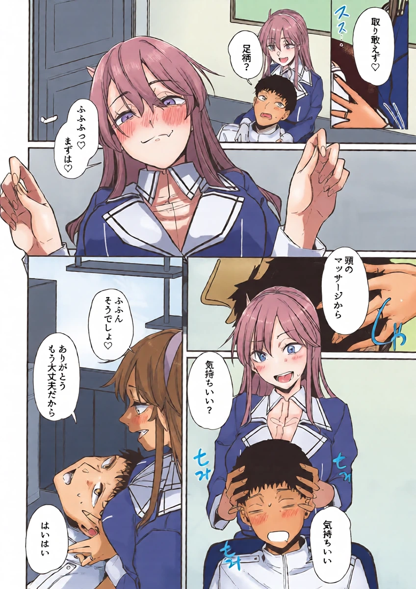 หน้า 3