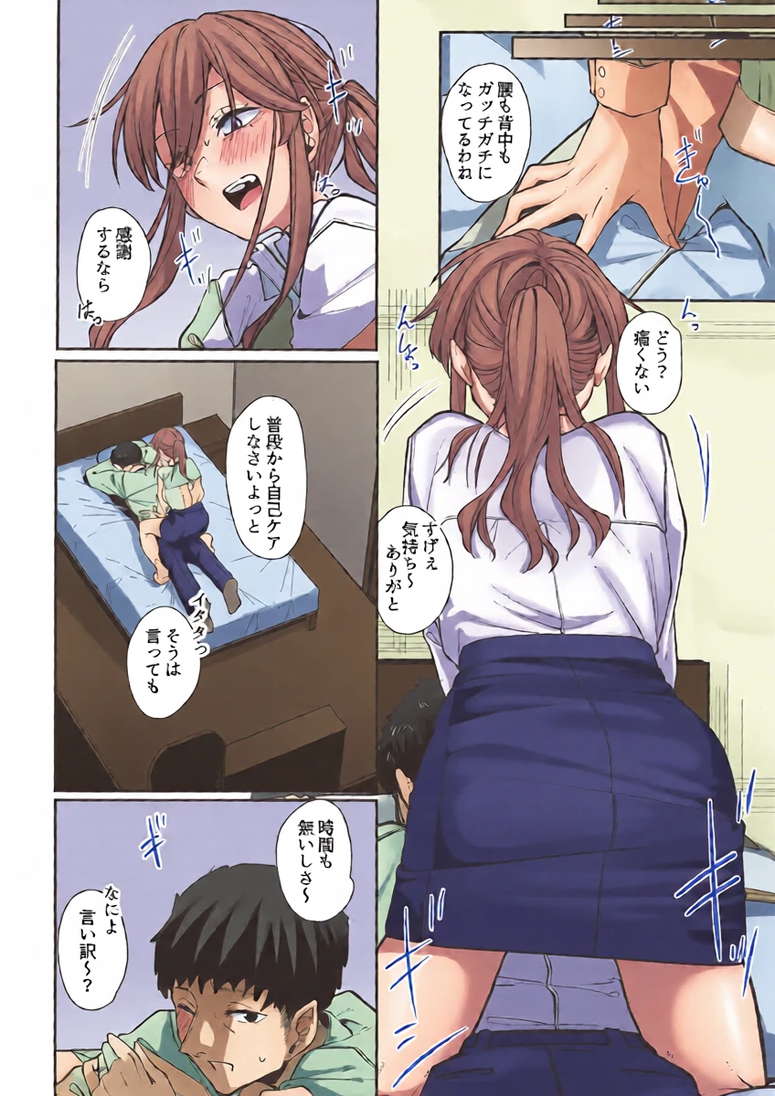 หน้า 5