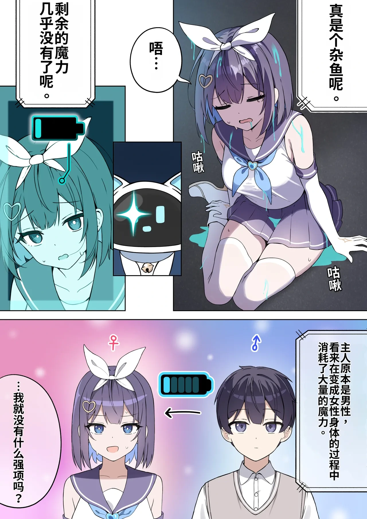 หน้า 14