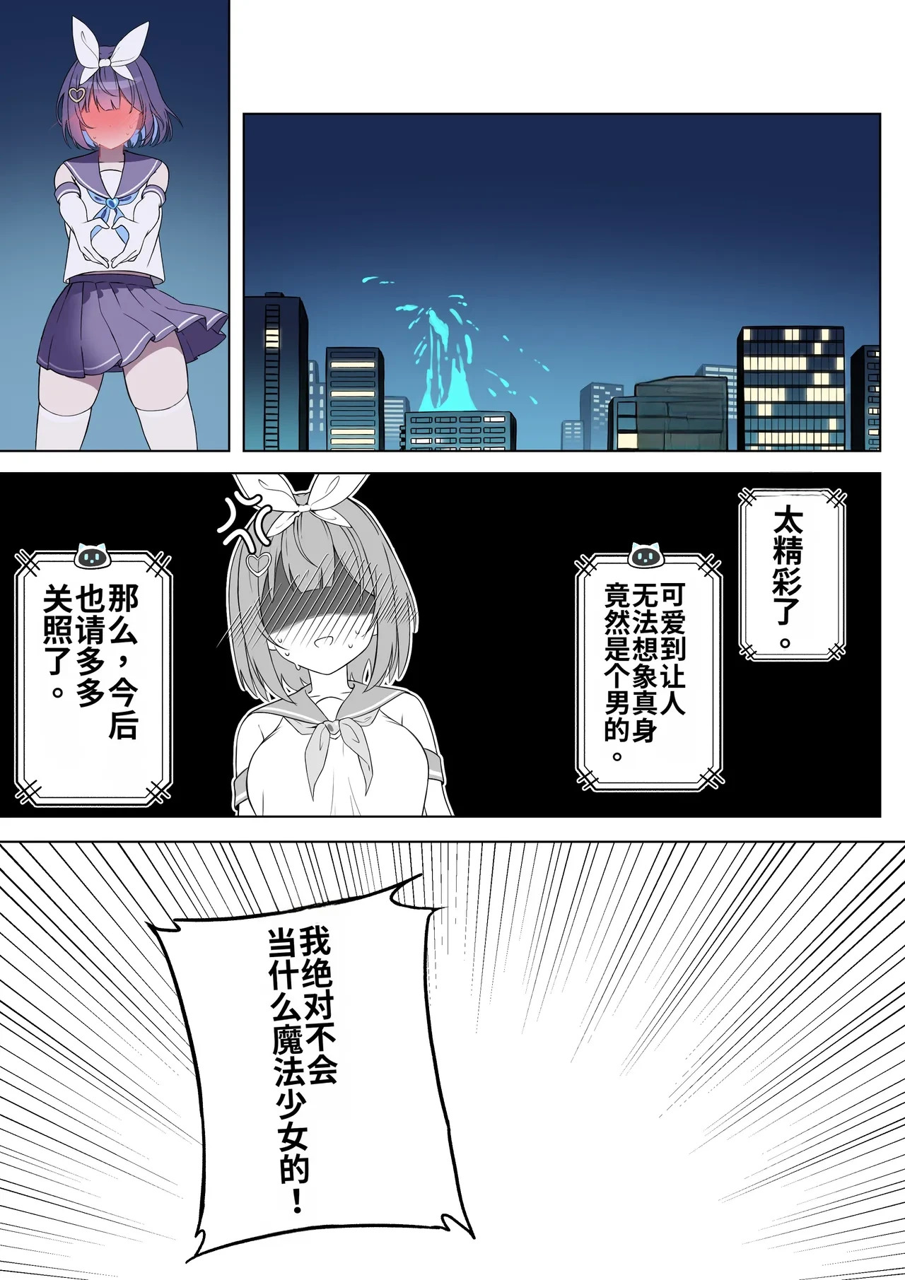 หน้า 20