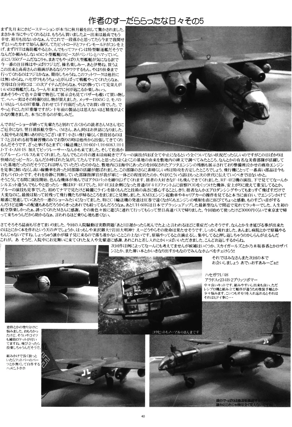 หน้า 40