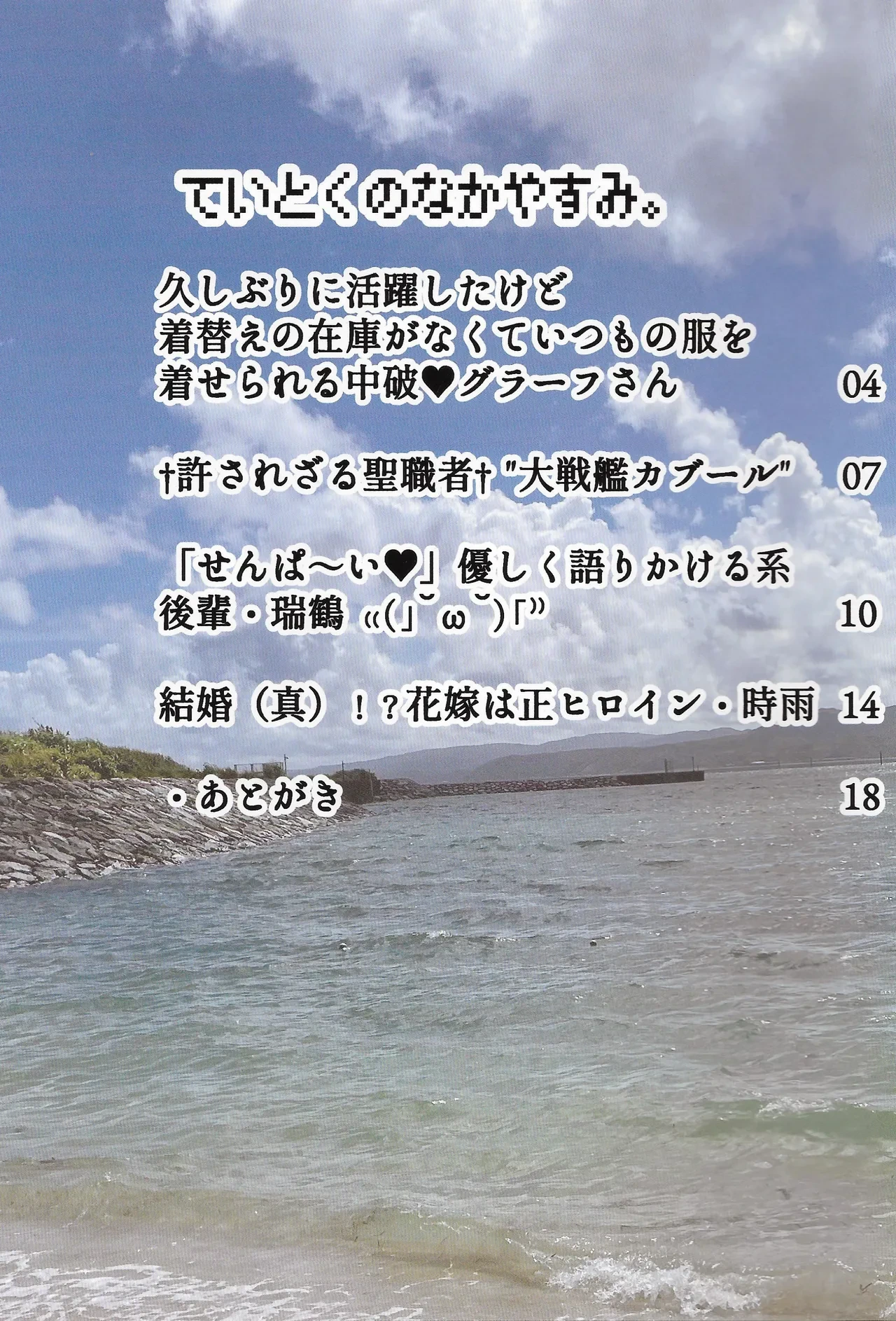 หน้า 3