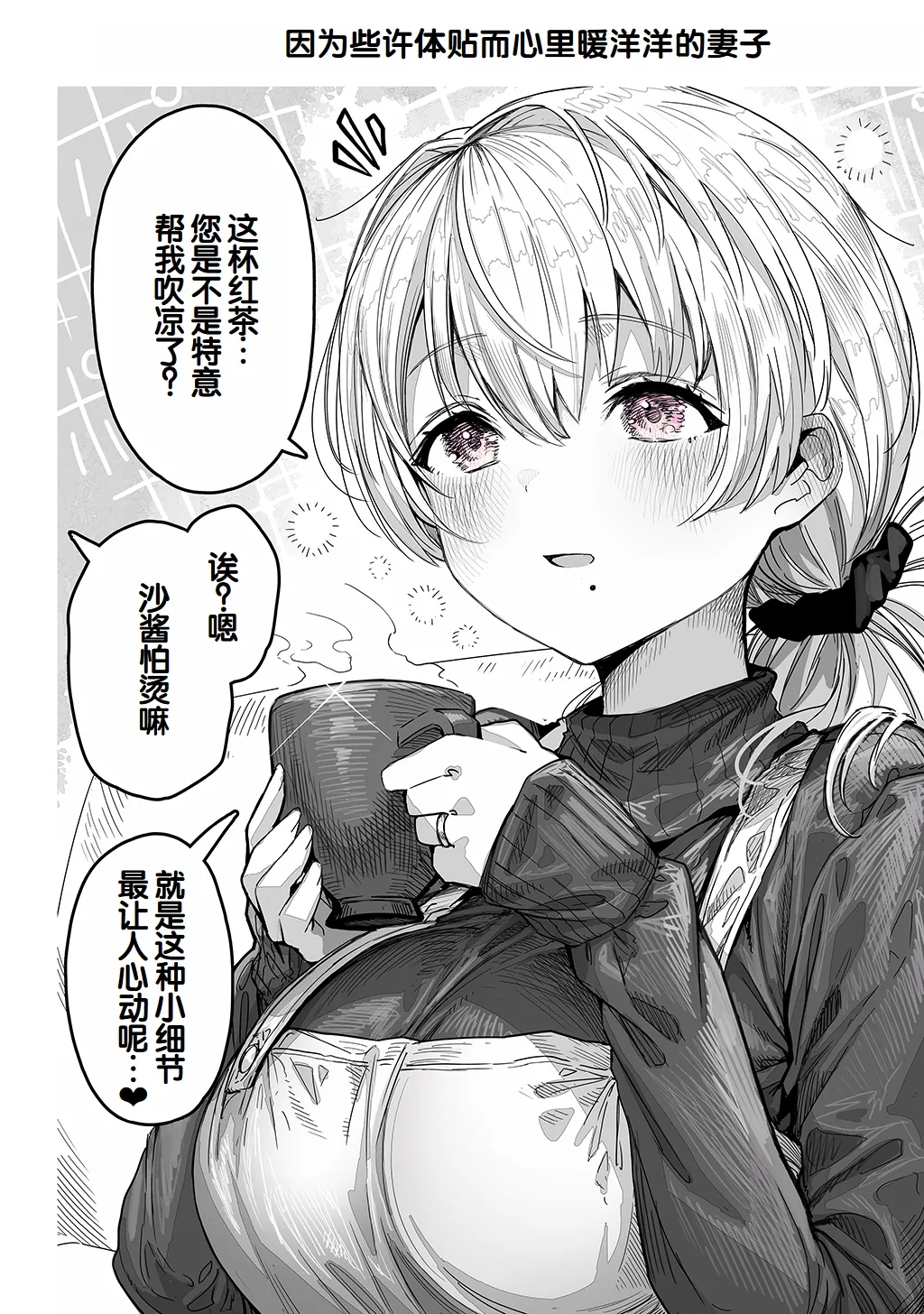 หน้า 26