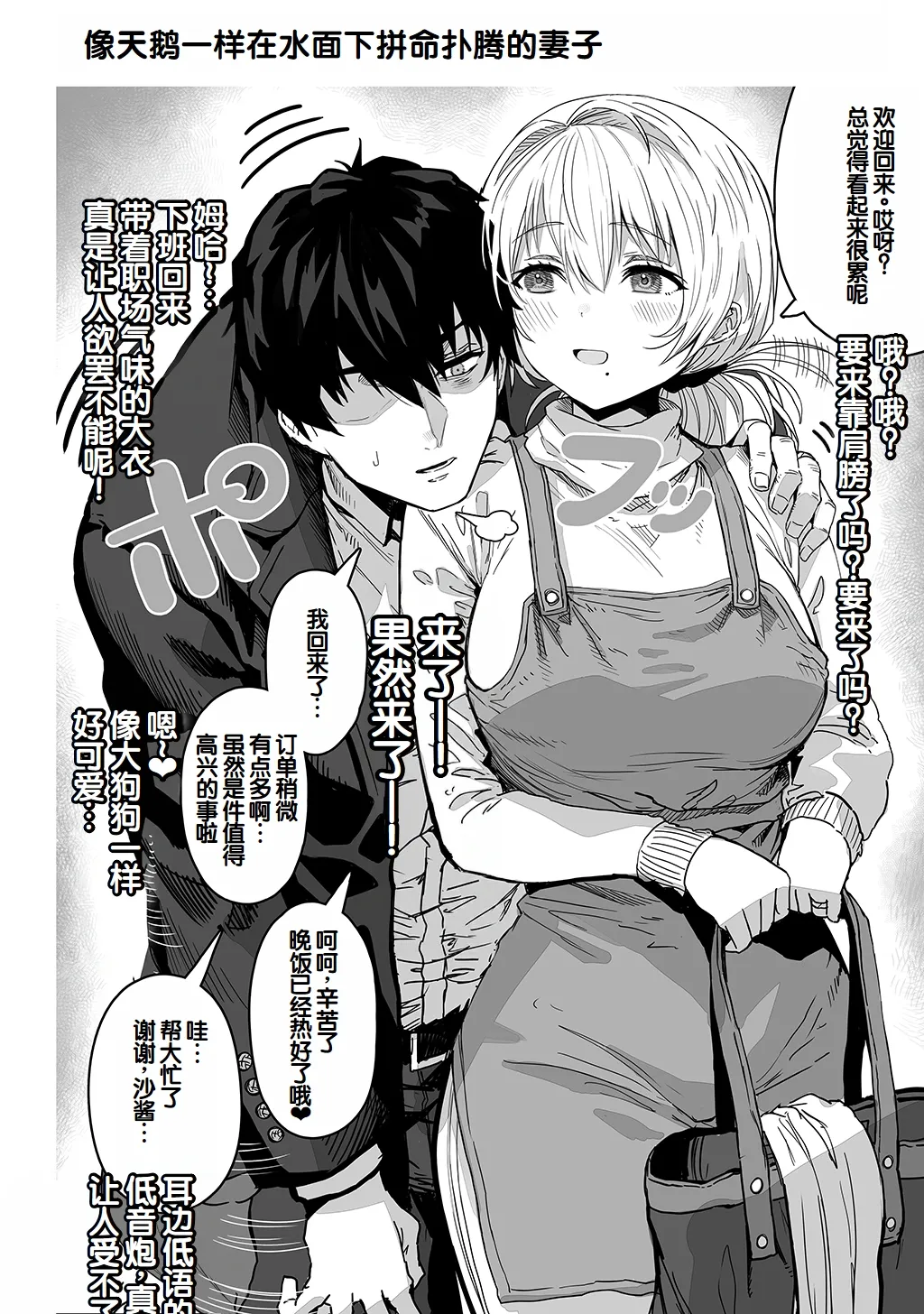 หน้า 106