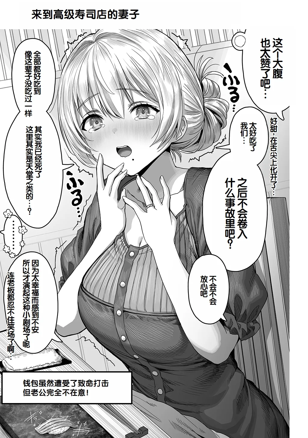 หน้า 111