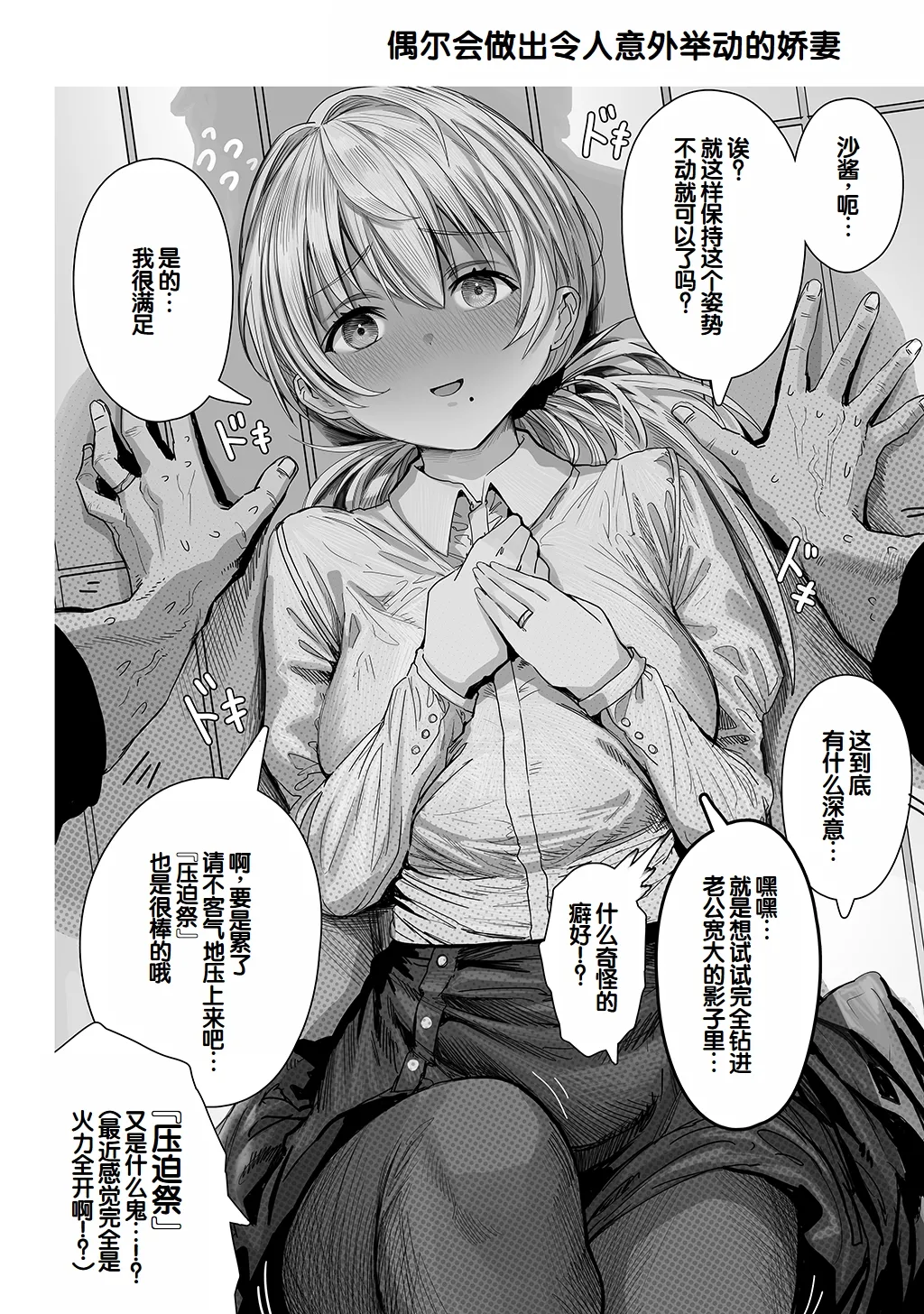 หน้า 114