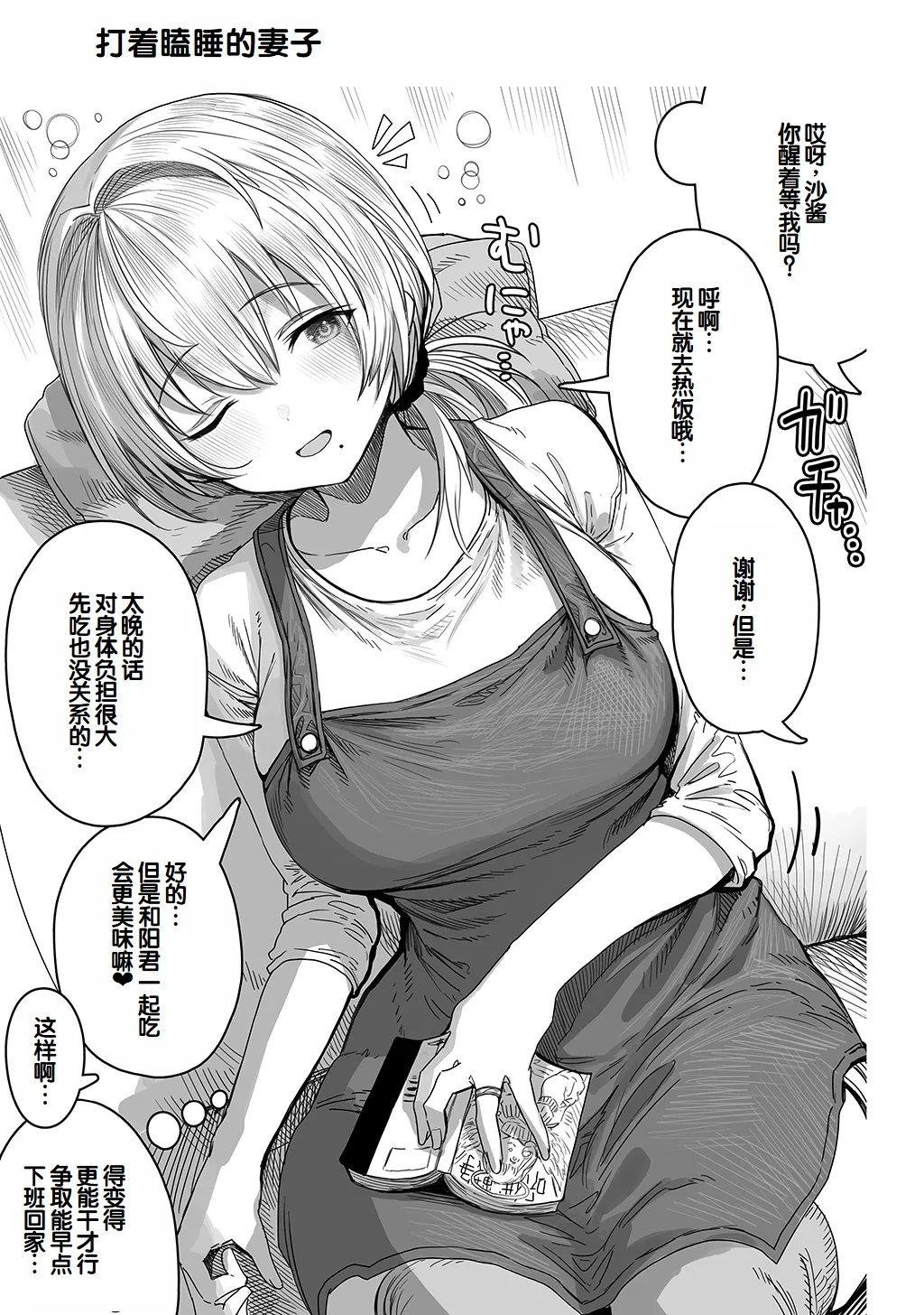 หน้า 119