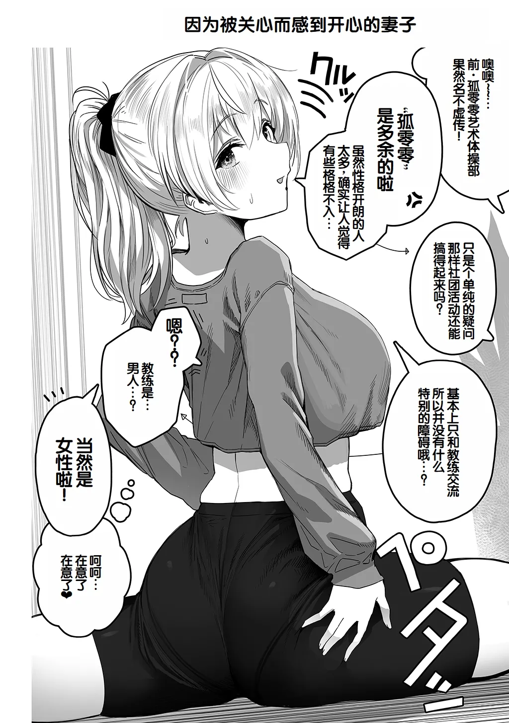 หน้า 138