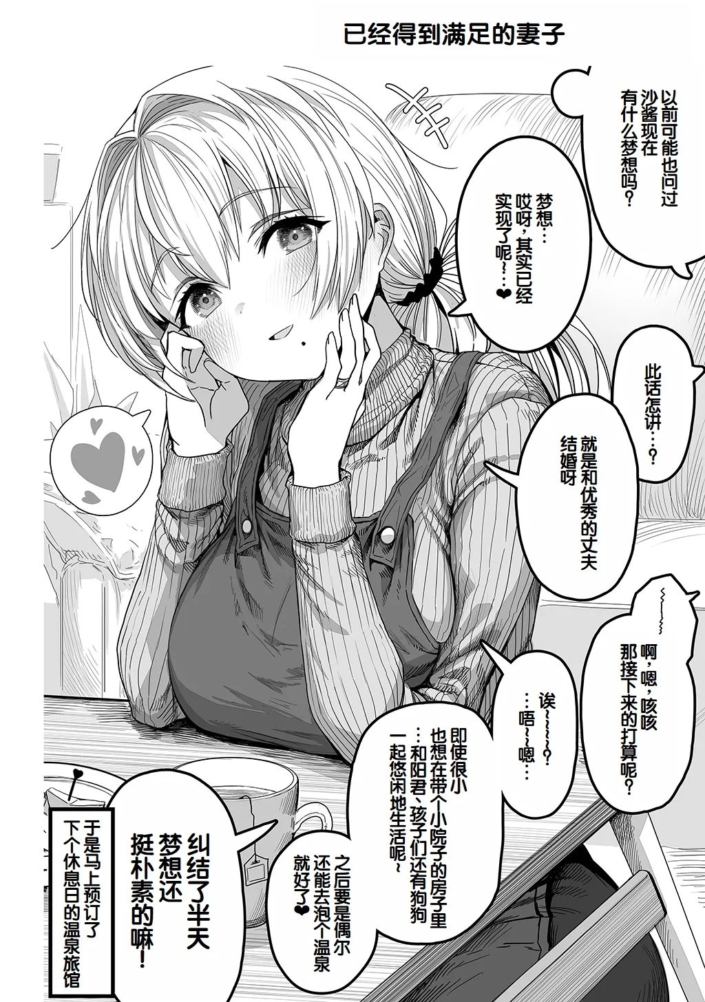 หน้า 142