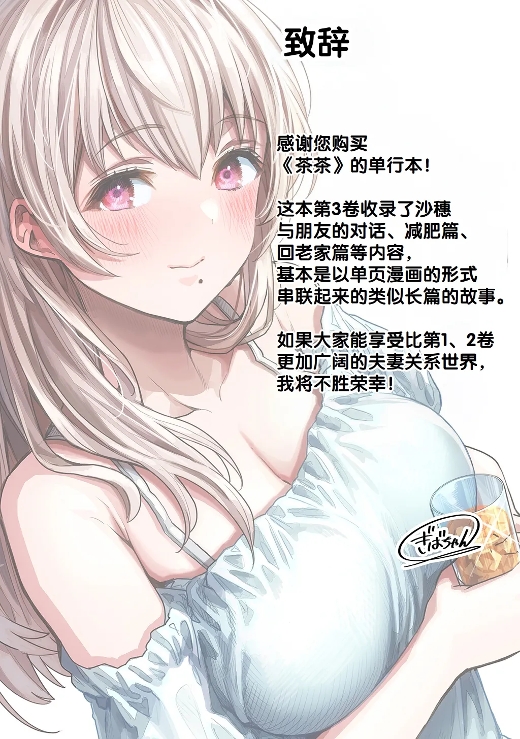 หน้า 161