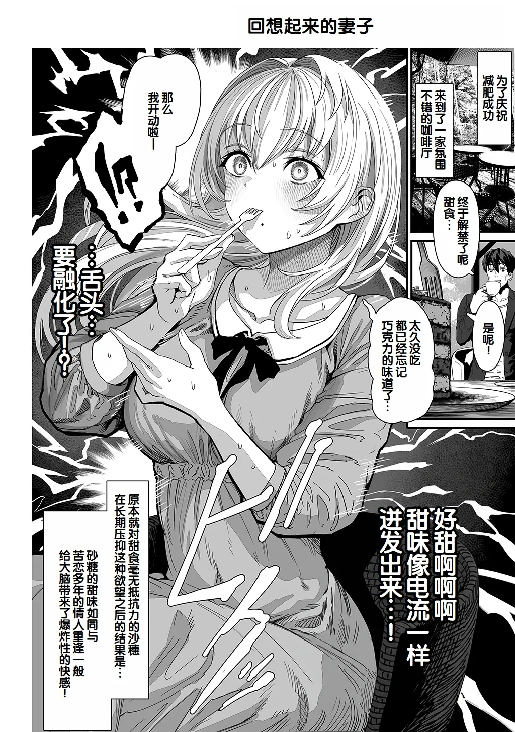 หน้า 194