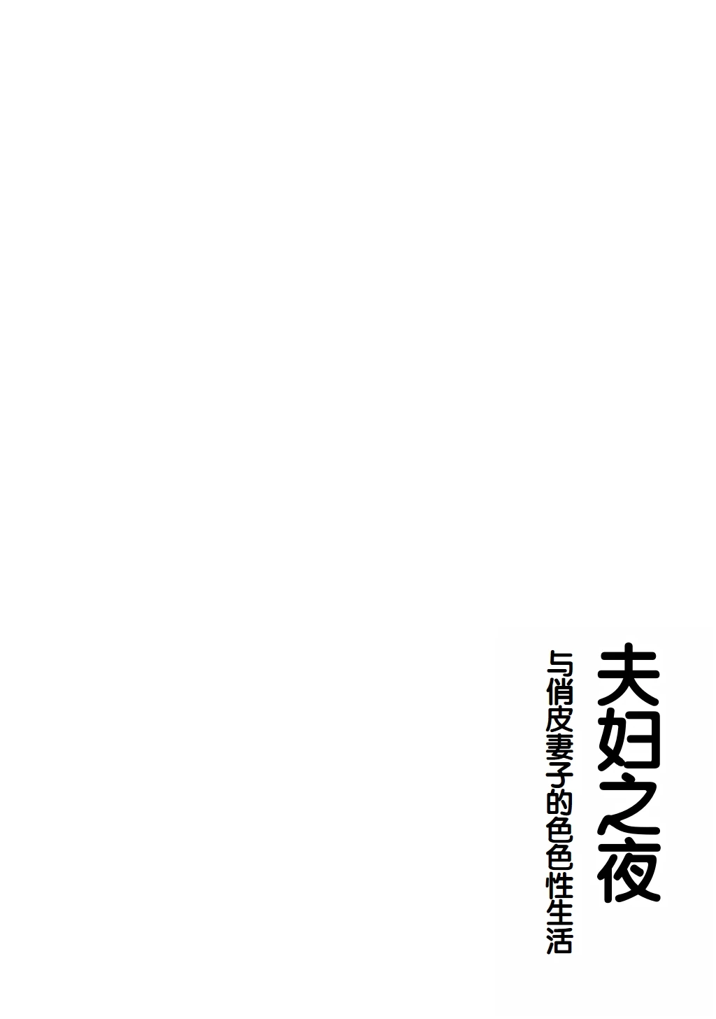 หน้า 284