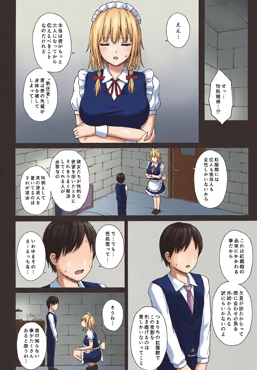 หน้า 3