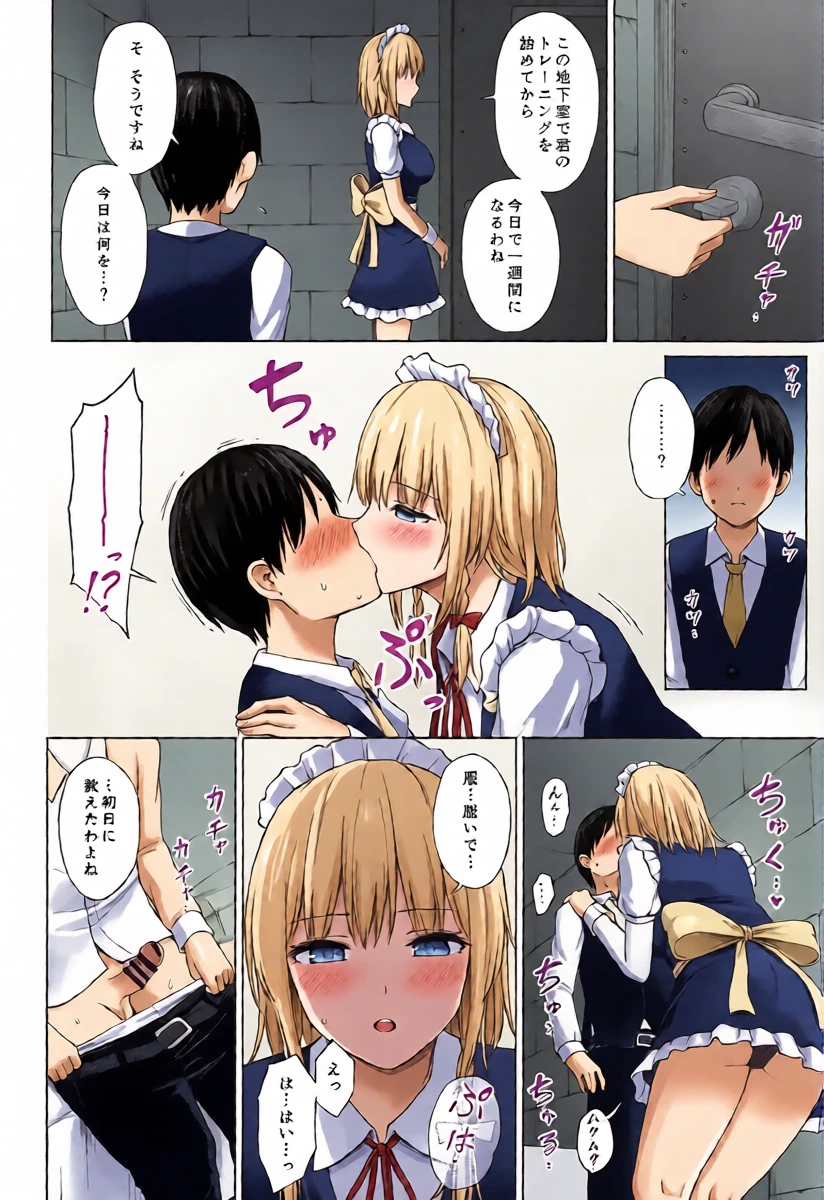 หน้า 15