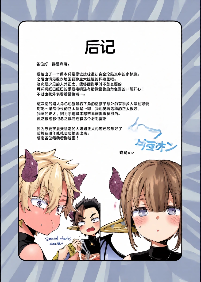 หน้า 35
