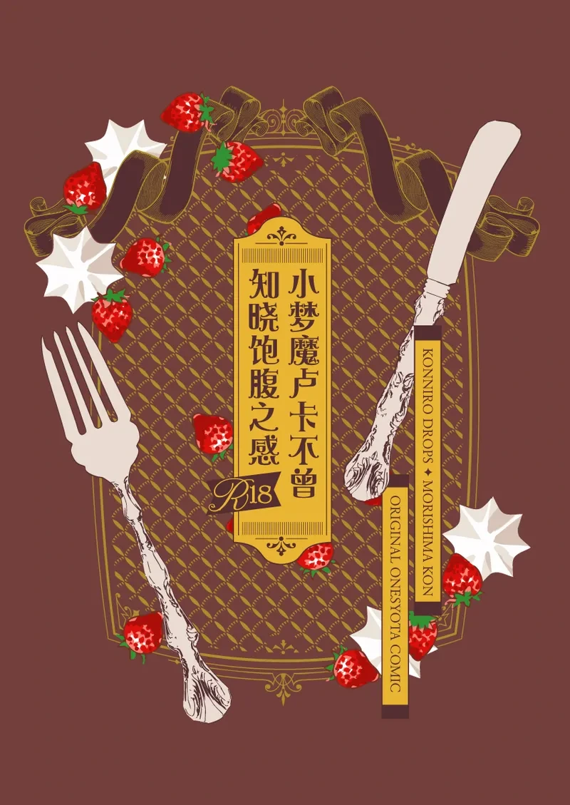 หน้า 37