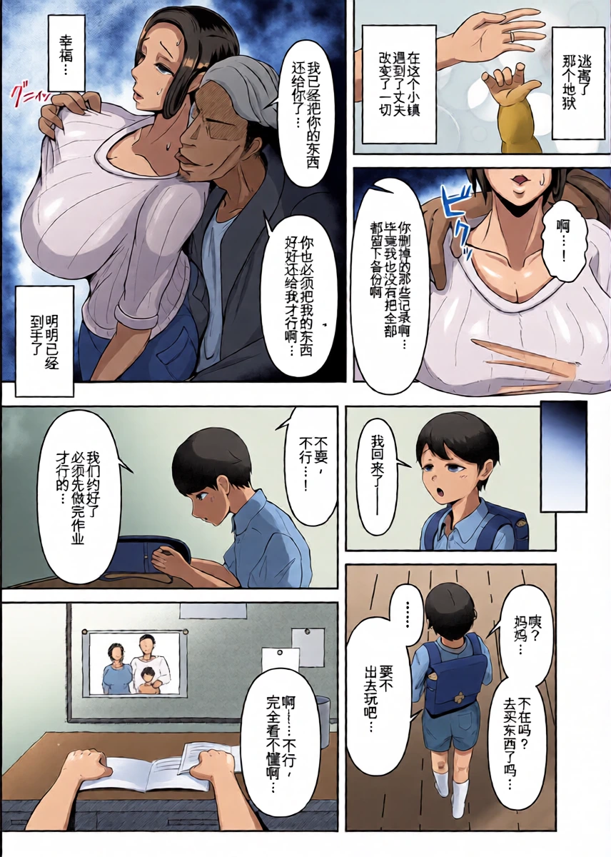 หน้า 8