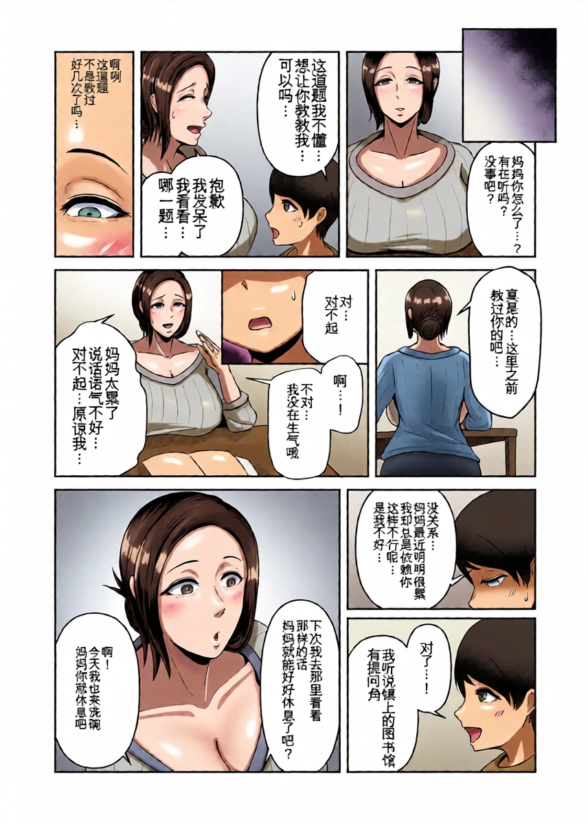 หน้า 17