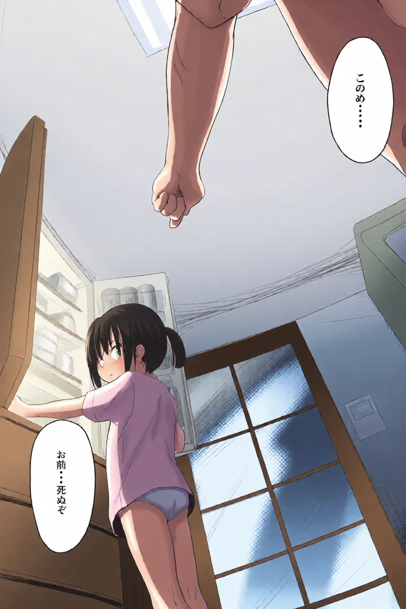 (C106) [Wancho-ke (Wancho)] Imouto no Omata Ijiri ga Naoranai no de Choukyou shite mita