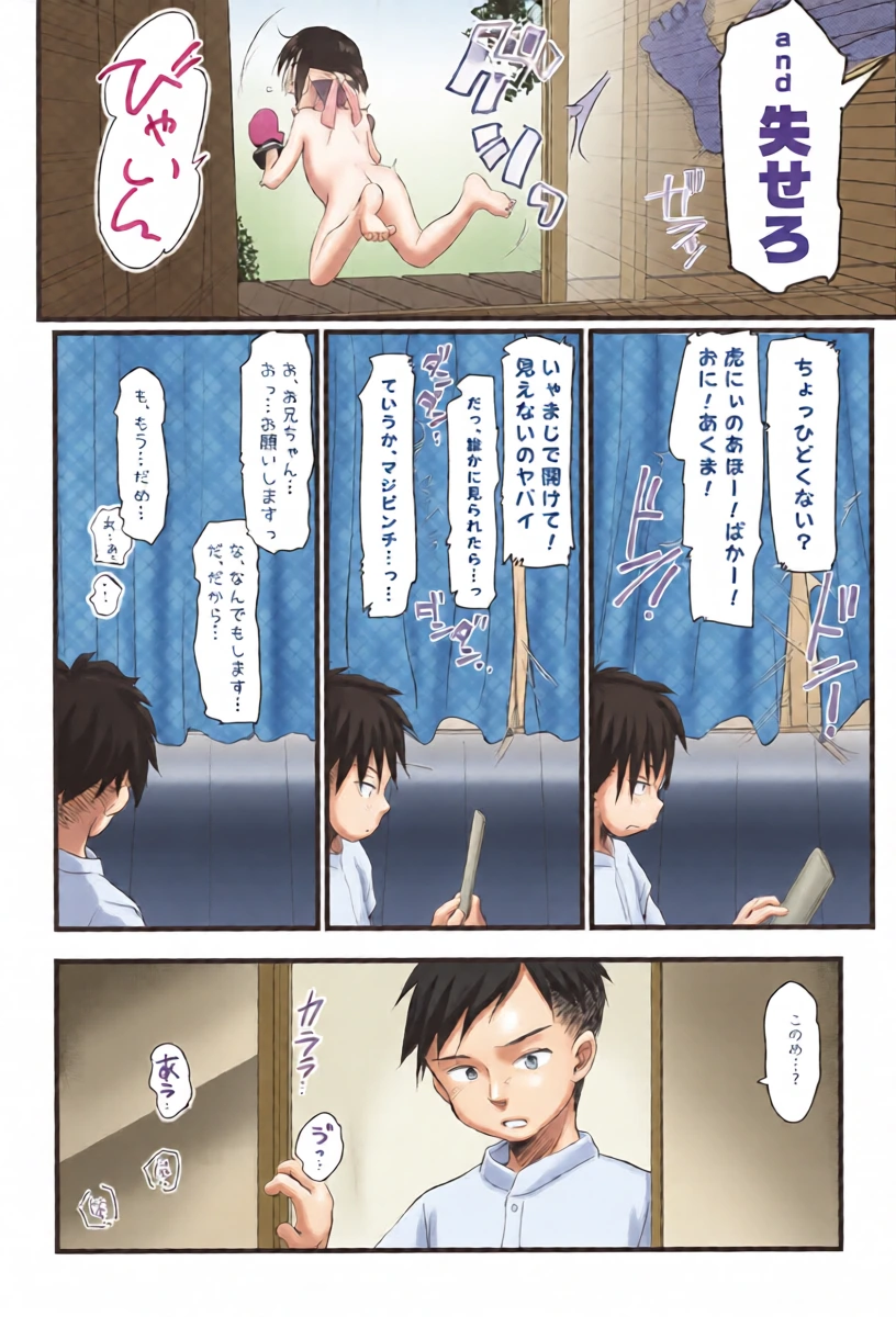 หน้า 9