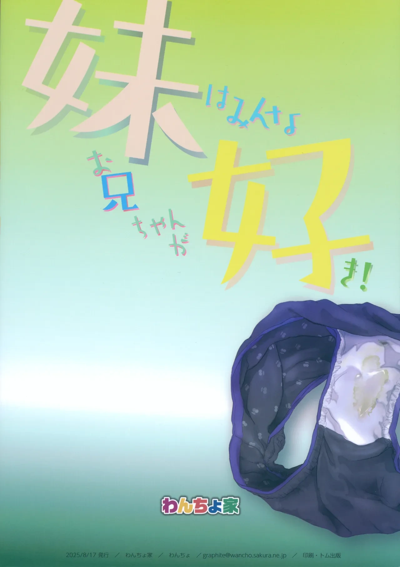 หน้า 20