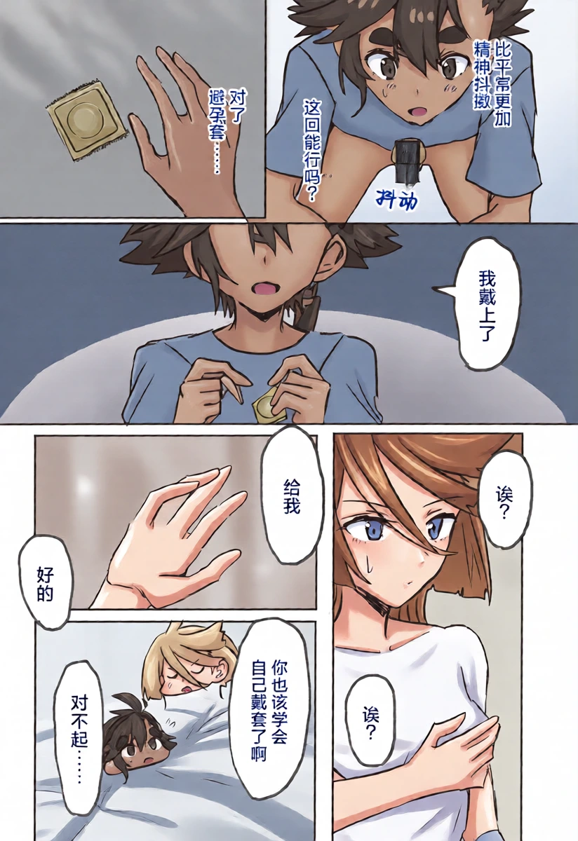หน้า 16