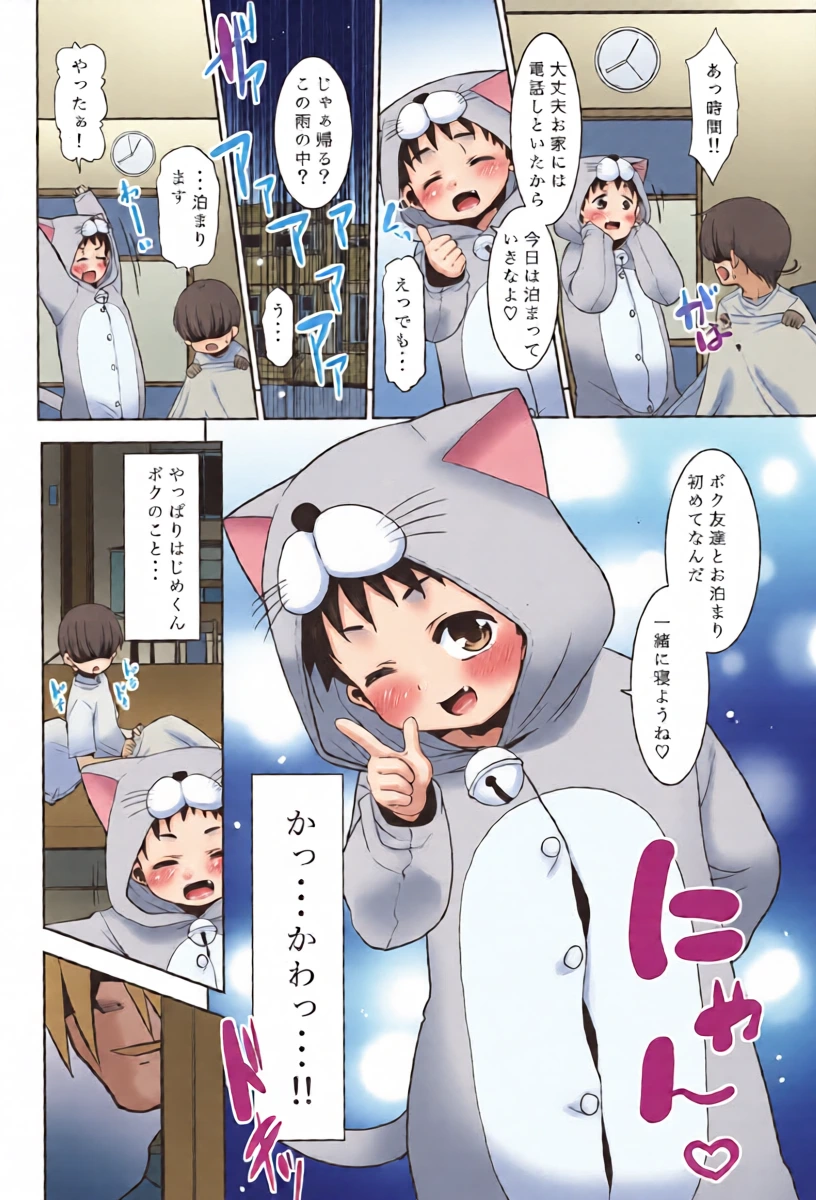 หน้า 17