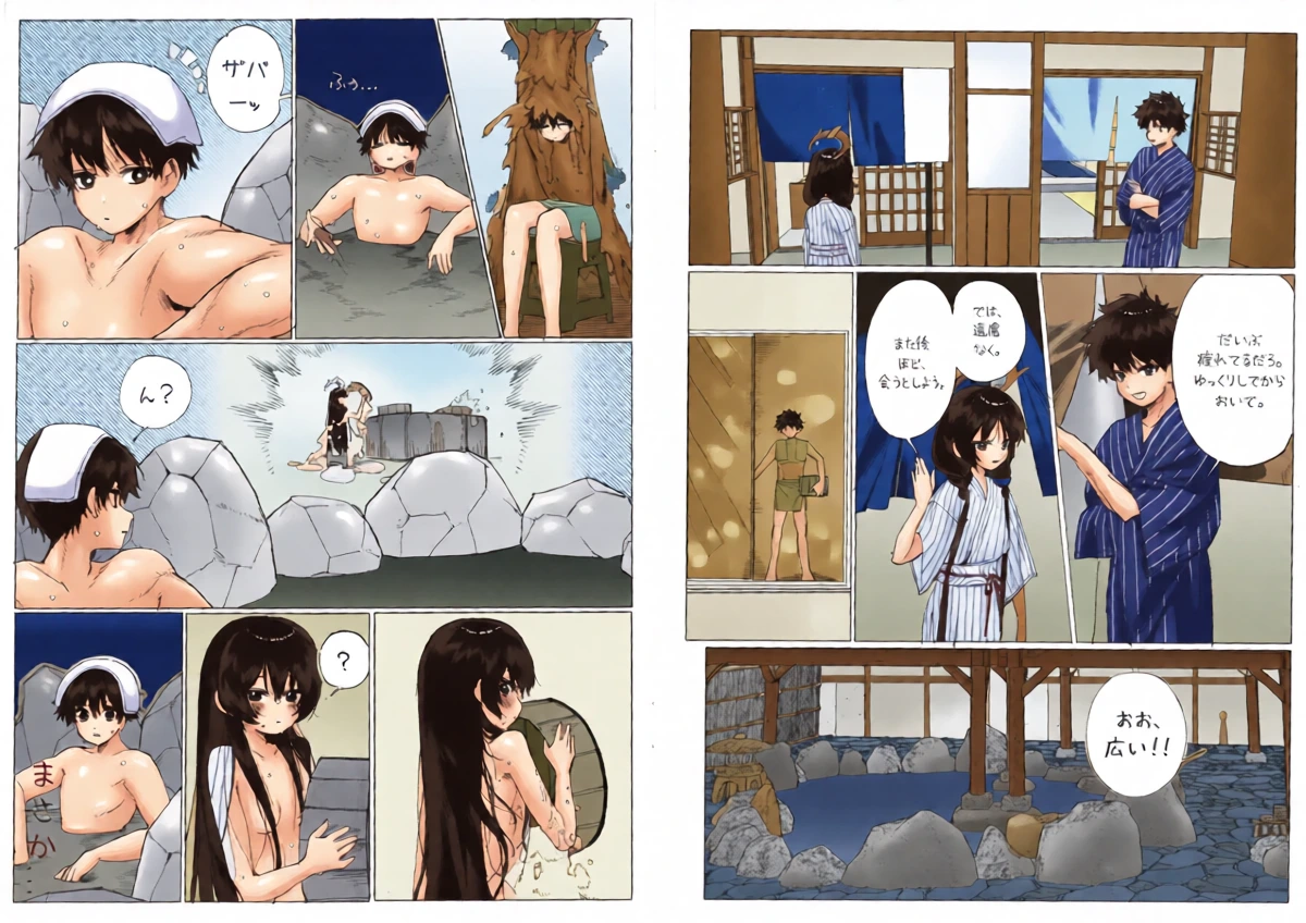 หน้า 7