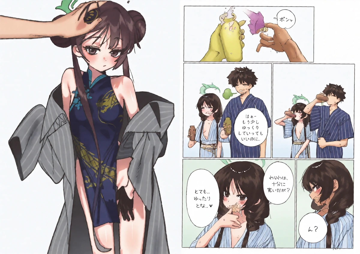 หน้า 10