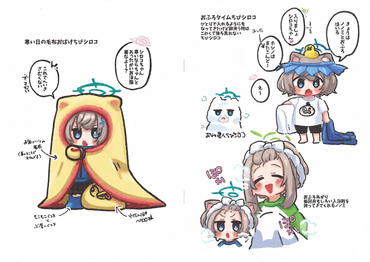หน้า 6