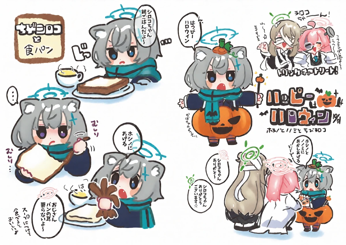 หน้า 7