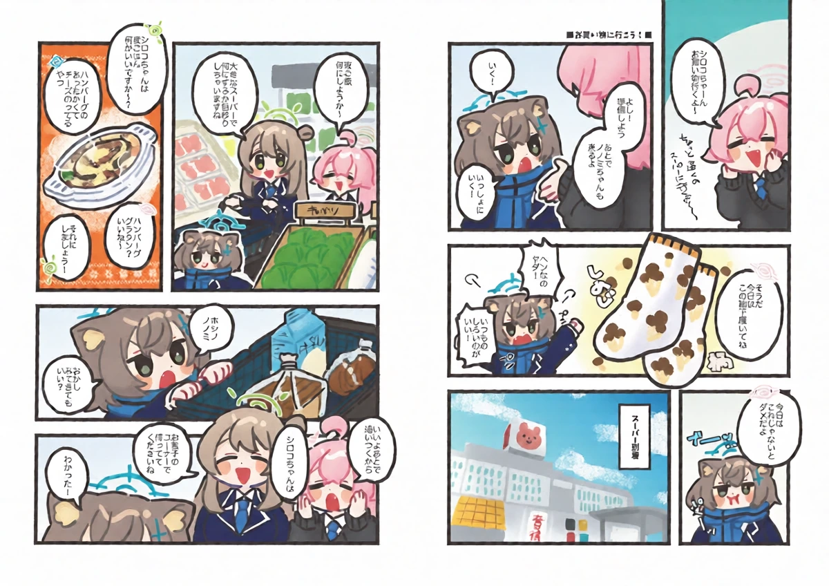 หน้า 9