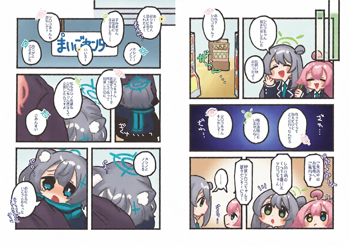 หน้า 10