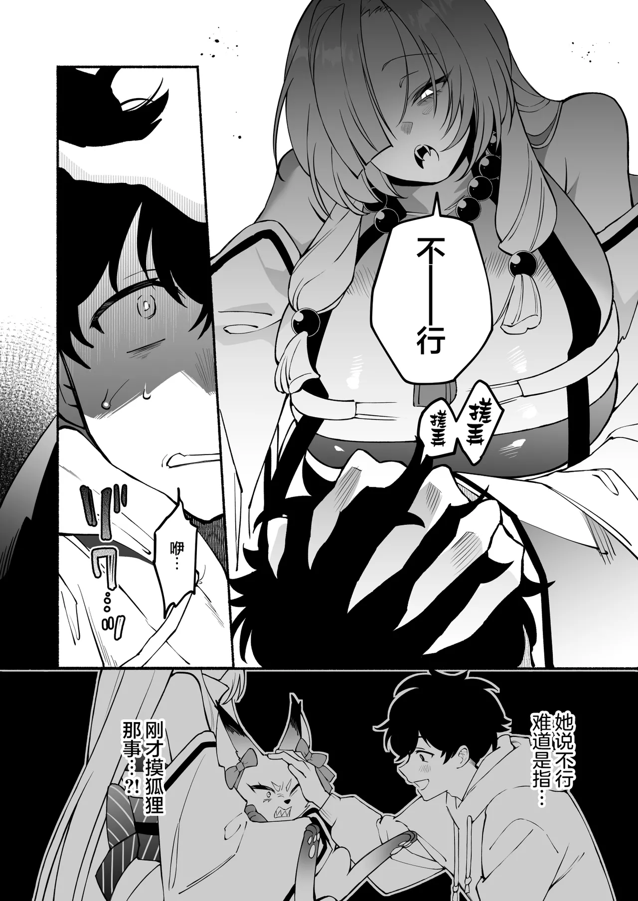 หน้า 12