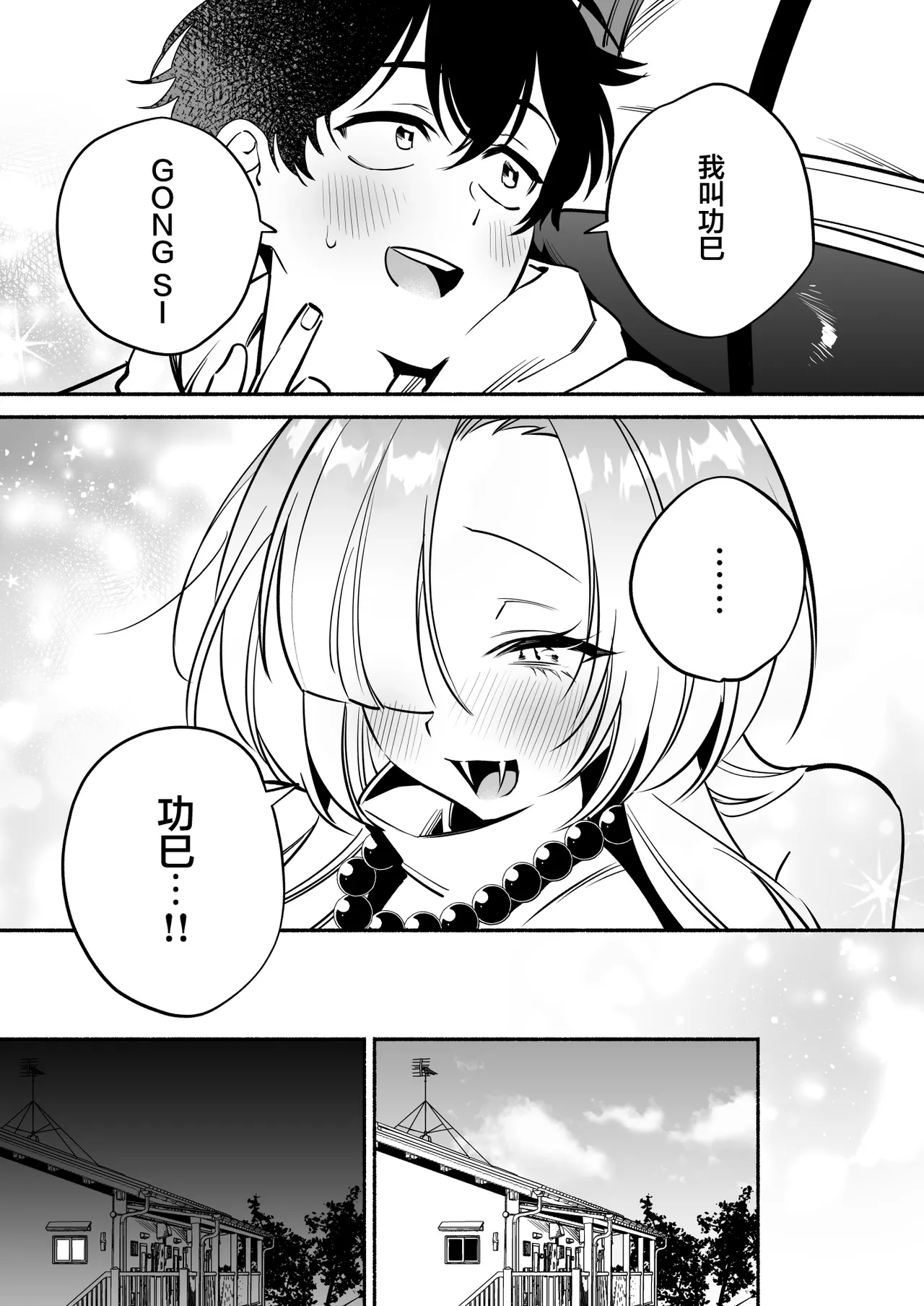 หน้า 25